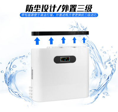 東莞麻涌單位直飲水機(jī)英尼克銷售安裝及購(gòu)買指南