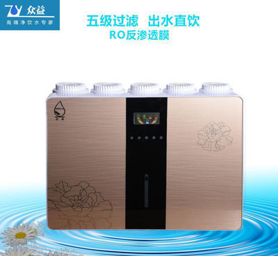 探索飲水新境界 新款香金檳蘋果五代凈水器，RO反滲透技術(shù)引領(lǐng)廚房直飲革命