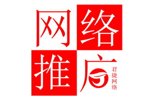 新鄉(xiāng)企業(yè)如何玩轉(zhuǎn)愛采購關(guān)鍵詞發(fā)布，高效驅(qū)動(dòng)網(wǎng)站推廣
